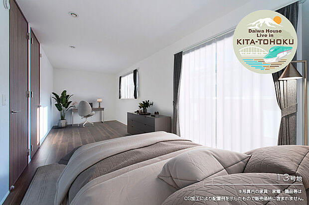 【13号地 主寝室】13号地