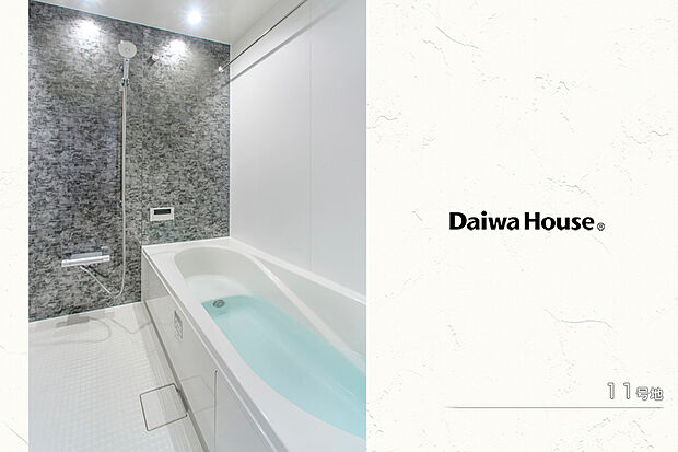 【11号地 浴室】11号地