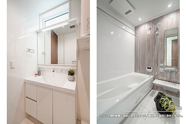 【2号地 浴室】2号地