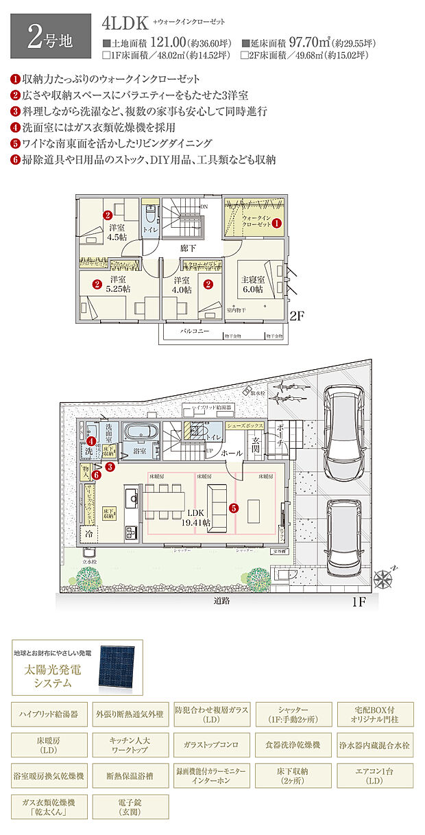 【4LDK】間取・外構植栽図は設計図書を基に描き起こしたもので実際とは多少異なる場合があります。 家具・家電・備品・車・自転車等は価格に含まれません。