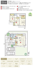 間取・外構植栽図は設計図書を基に描き起こしたもので実際とは多少異なる場合があります。 家具・家電・備品・車・自転車等は価格に含まれません。 