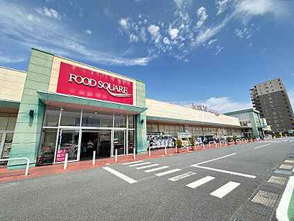 カスミフードスクエア水戸赤塚店 約1480m