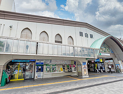 JR山手線「目白」駅 約970m