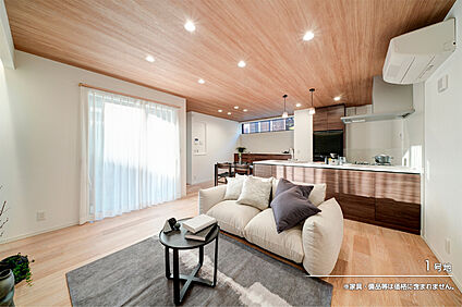 1号地 リビング