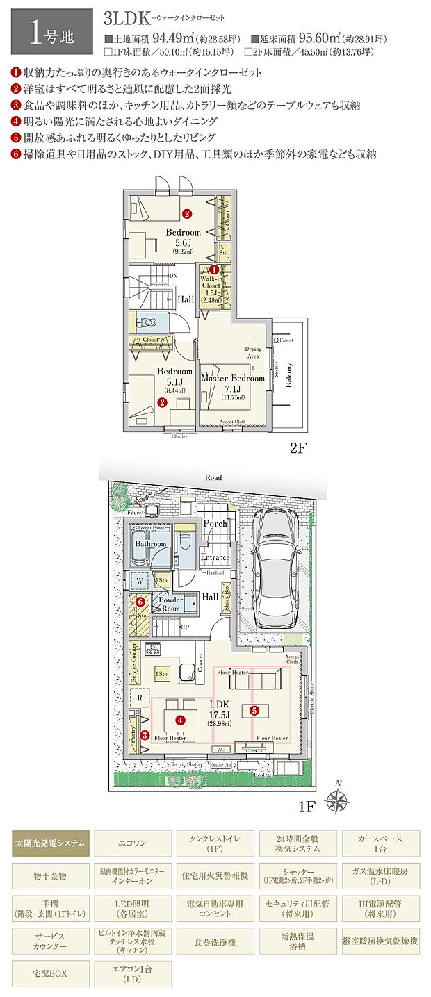 【3LDK】間取・外構植栽図は設計図書を基に描き起こしたもので実際とは多少異なる場合があります。 家具・家電・備品・車・自転車等は価格に含まれません。