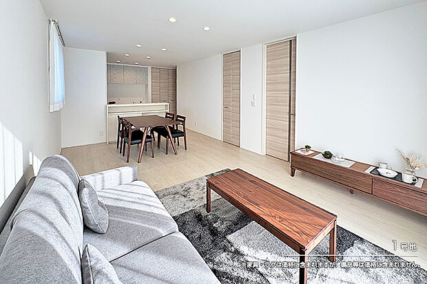 【1号地 リビング】1号地