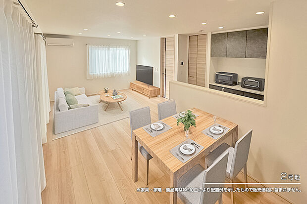 【2号地 リビング】2号地