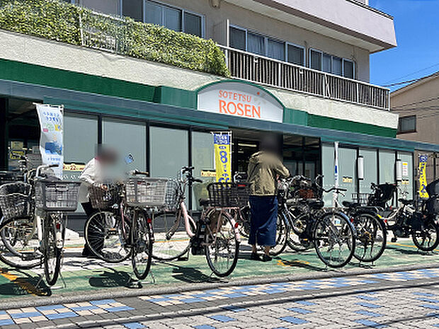 そうてつローゼン鵠沼店