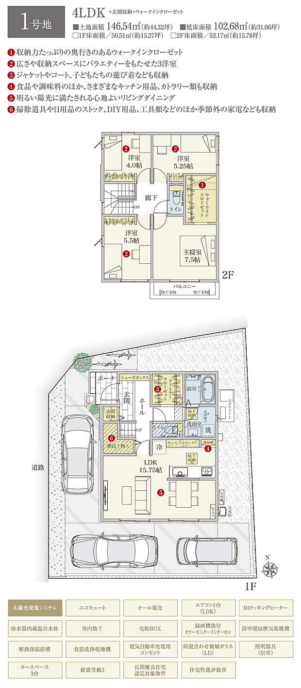 【4LDK】間取・外構植栽図は設計図書を基に描き起こしたもので実際とは多少異なる場合があります。 家具・家電・備品・車・自転車等は価格に含まれません。
