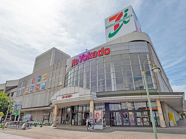 イトーヨーカドー 立場店