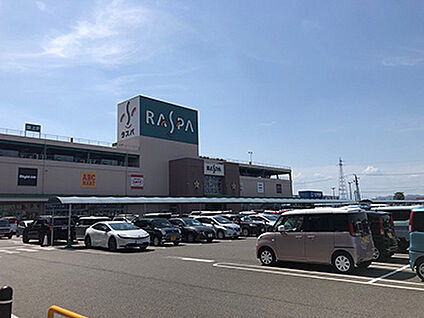 ラスパ御嵩 約520m