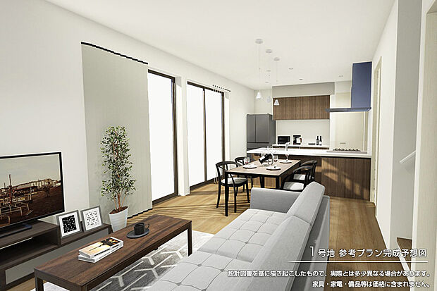 【1号地 建物プラン例(パース・内観)】1号地