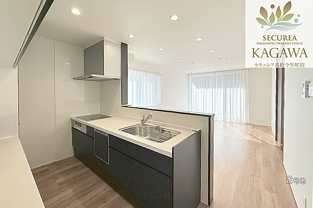 【2号地 キッチン】2号地