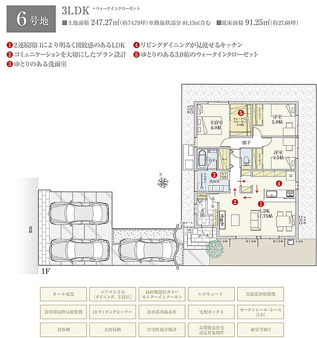 【3LDK】間取・外構植栽図は設計図書を基に描き起こしたもので実際とは多少異なる場合があります。 家具・家電・備品・車等は価格に含まれません。