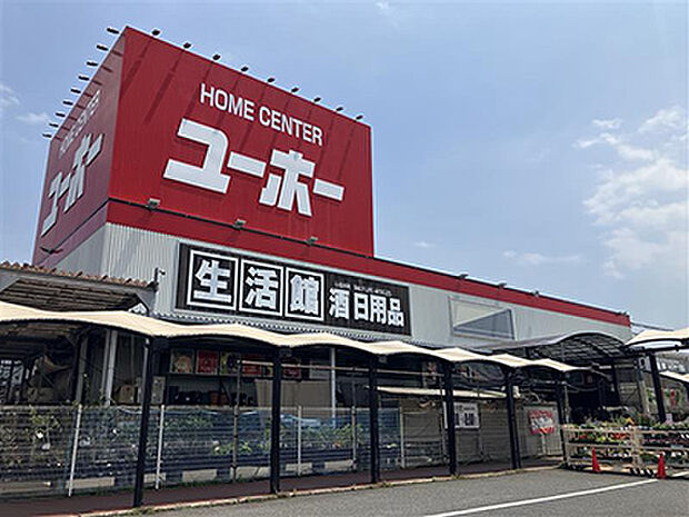 ユーホー 瀬戸店