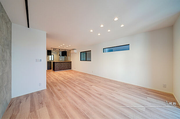 【1号地 リビング】1号地