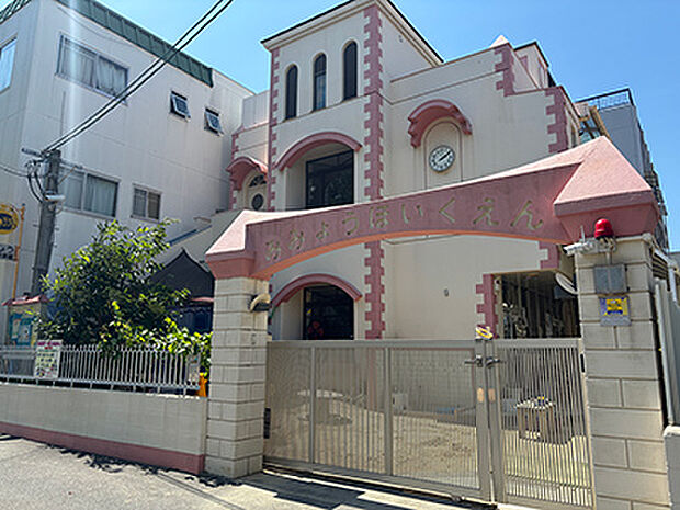 みみょう保育園