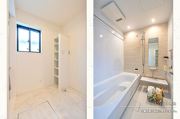 【1号地 浴室】1号地