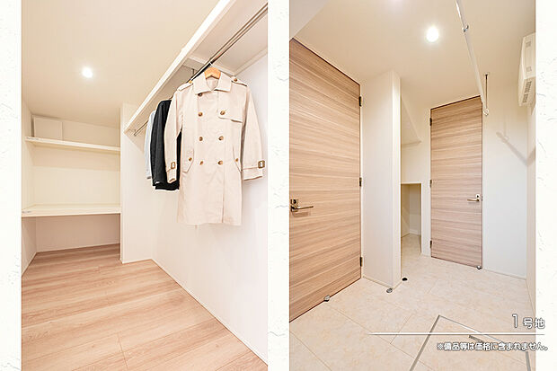 【1号地 収納】1号地