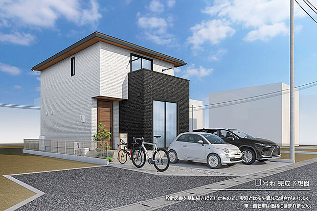 【D号地 庭・外構】完成予想図