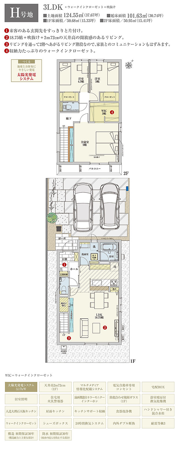 【3LDK】間取・外構植栽図は設計図書を基に描き起こしたもので実際とは多少異なる場合があります。 家具・家電・備品・車・自転車等は価格に含まれません。
