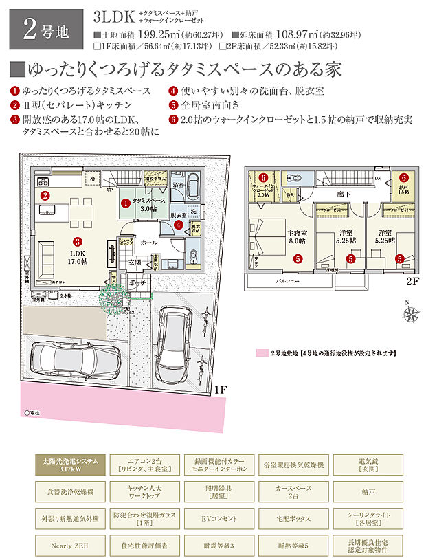 【3LDK】間取・外構植栽図は設計図書を基に描き起こしたもので実際とは多少異なる場合があります。 家具・家電・備品・車・自転車等は価格に含まれません。