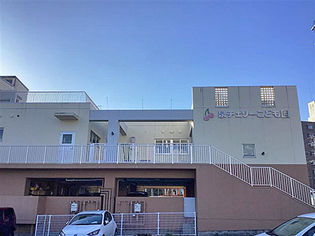 泉チェリーこども園