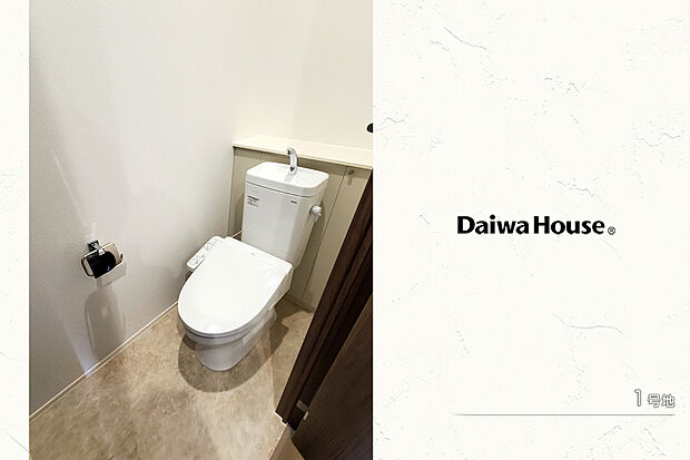 【1号地 トイレ】1号地