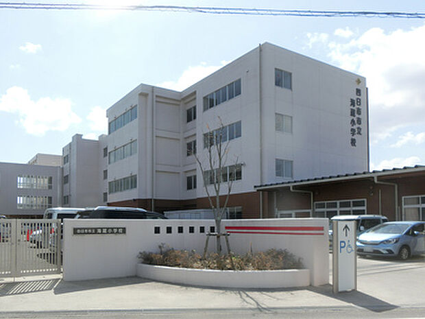 市立海蔵小学校