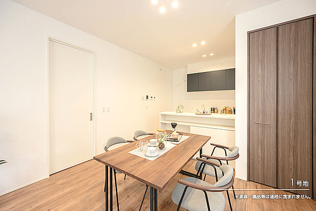 【1号地 ダイニング】1号地