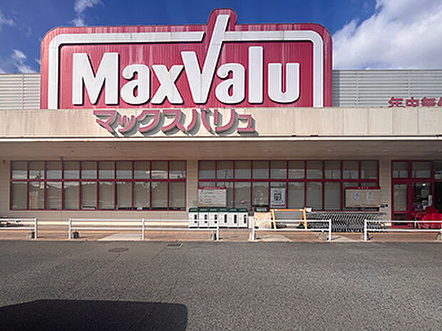 マックスバリュ 吉敷店