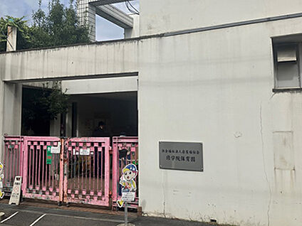 社会福祉法人岩屋福祉会 修学院保育園 約390m
