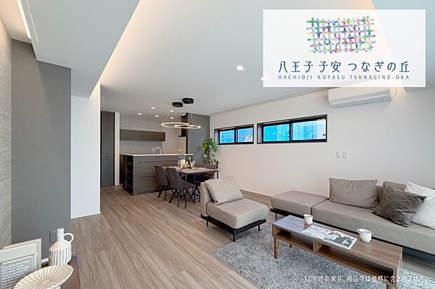 【37号地 リビング】37号地