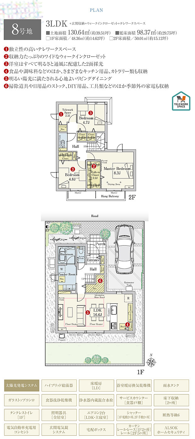 【3LDK】間取・外構植栽図は設計図書を基に描き起こしたもので実際とは多少異なる場合があります。 家具・家電・備品・車・自転車等は価格に含まれません。