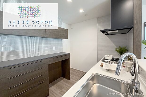 【37号地 キッチン】37号地