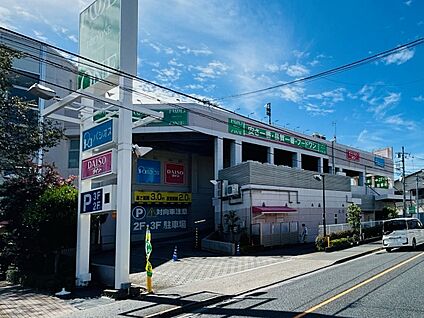 フードワン 森野店 約420m