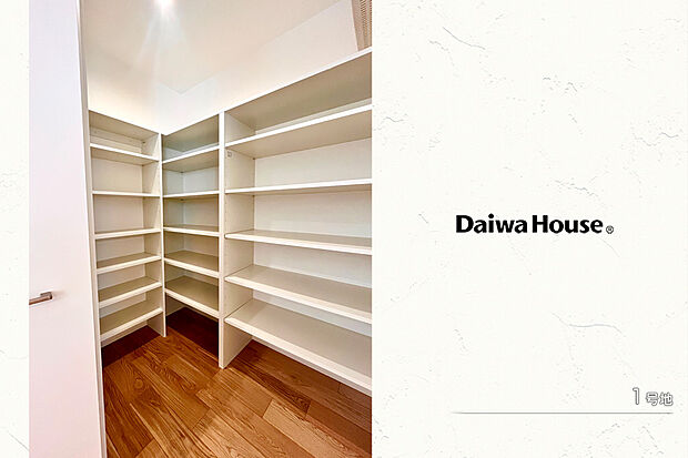 【1号地 収納】1号地