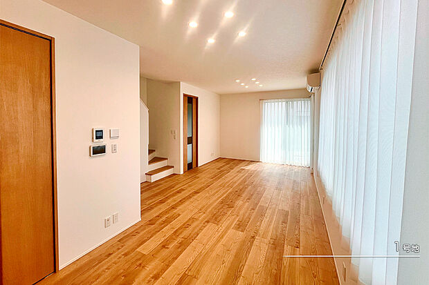 【1号地 リビング】1号地