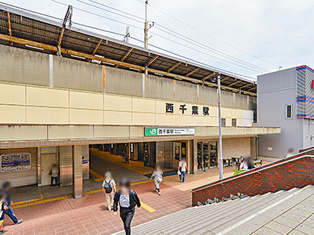 JR総武線「西千葉」駅