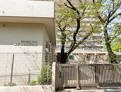 あかねの森保育園 約940m