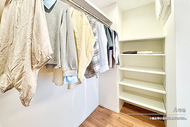 【A号地 収納】A号地