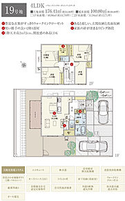 間取・外構植栽図は設計図書を基に描き起こしたもので実際とは多少異なる場合があります。 家具・家電・備品・車・自転車等は価格に含まれません。 