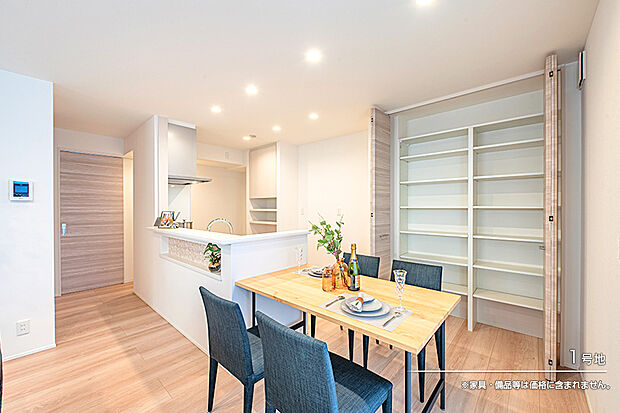 【1号地 ダイニング】1号地