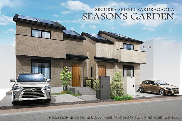 【2号地 外観】2号地