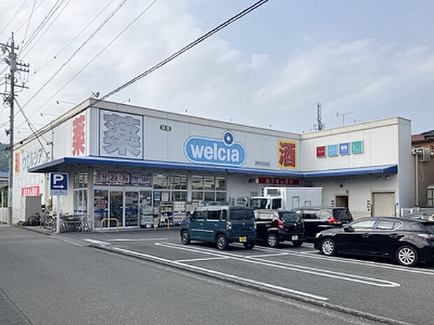 ウエルシア静岡北安東店