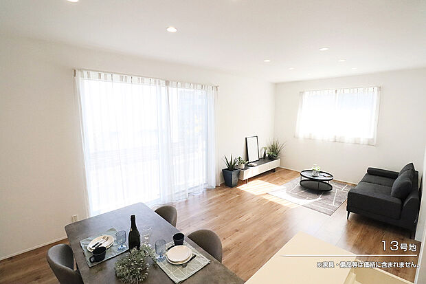 【13号地 リビング】13号地