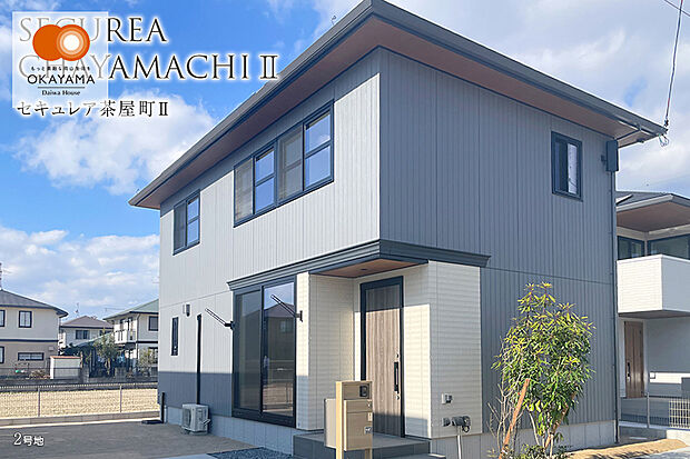 【2号地 外観】2号地