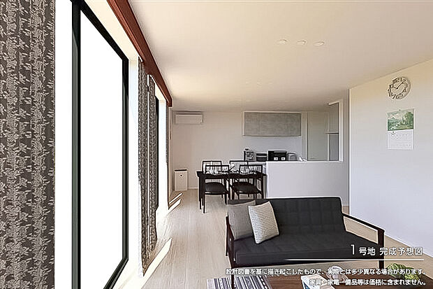 【1号地 リビング】完成予想図