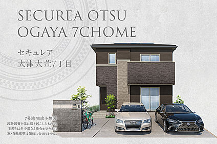 7号地 外観