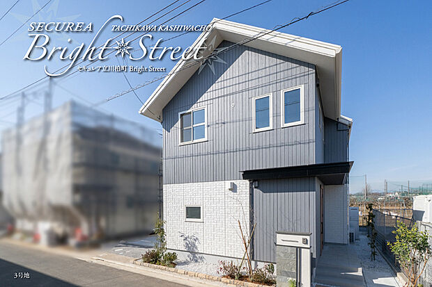 【38号地 外観】38号地